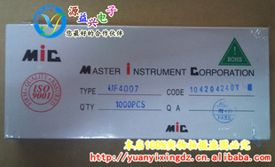 MICUF4007ֱ