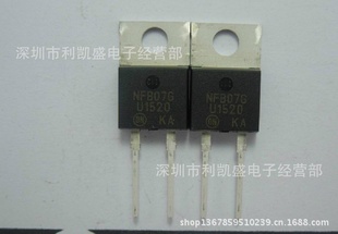 (ONоƬ)MUR1520GU1520TO220/ֱ嵥/IC