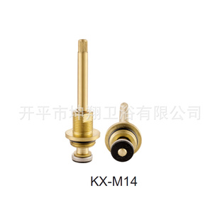 全铜加厚自产自销数控加工慢开阀芯KX-M14