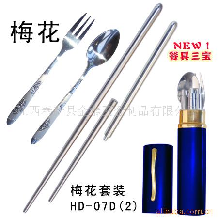 餐具,不锈钢西餐具,礼品,筷子