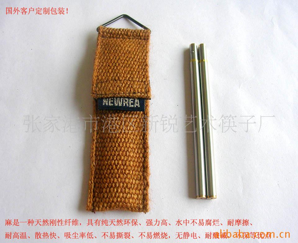 批发NEWREA环保筷子/户外用品/礼品餐具