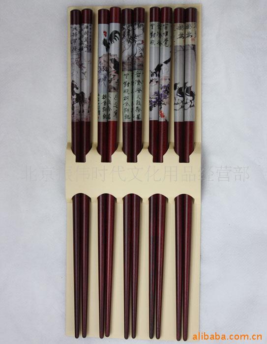 ľWoodenchopsticks