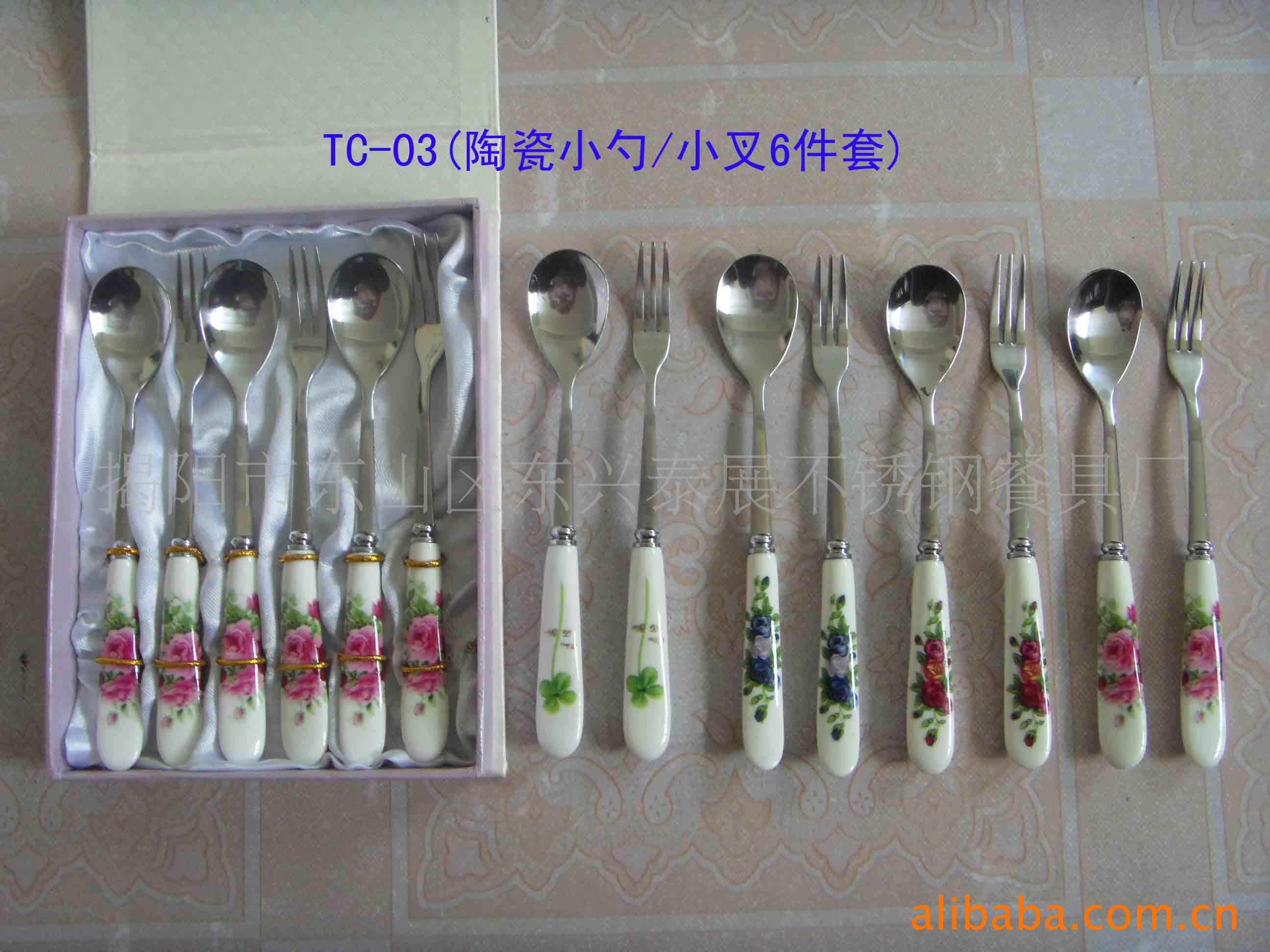 陶瓷餐具.礼品套装餐具,赠送礼品餐具,6件套餐