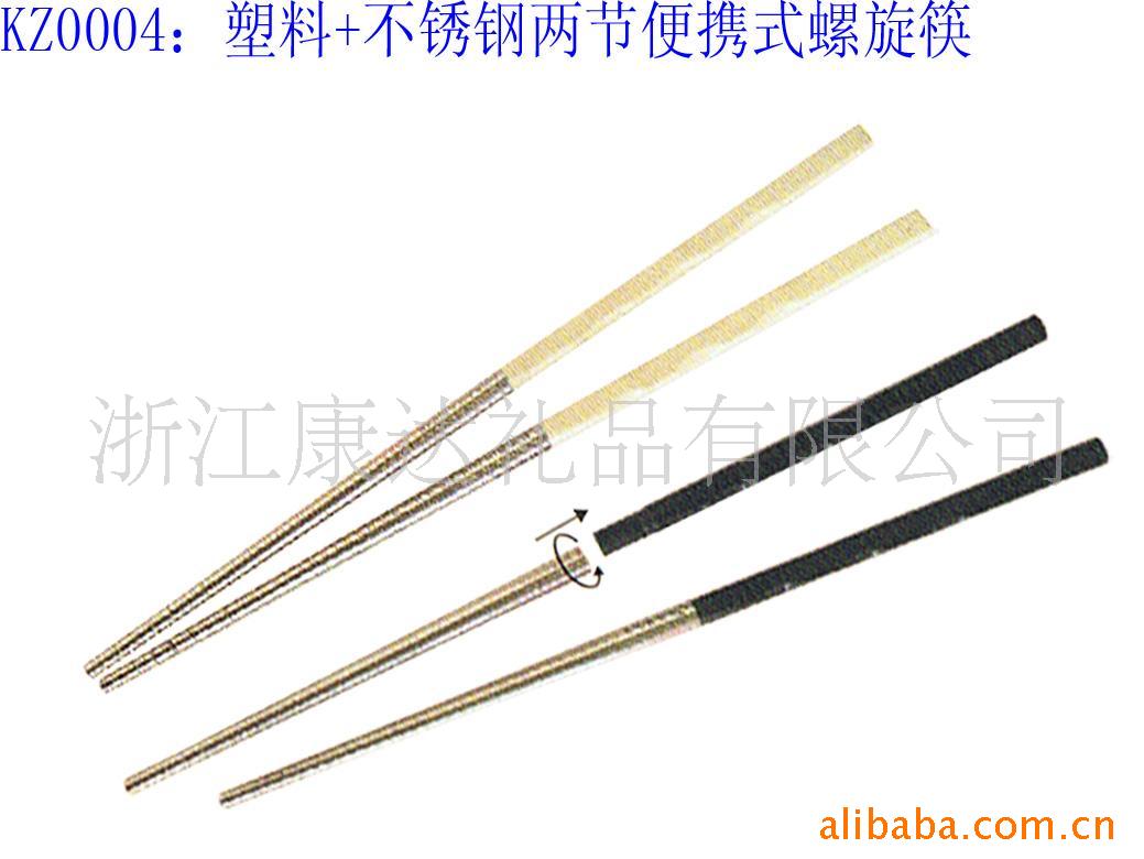折叠筷双节筷便携筷螺旋筷大量不锈钢筷子