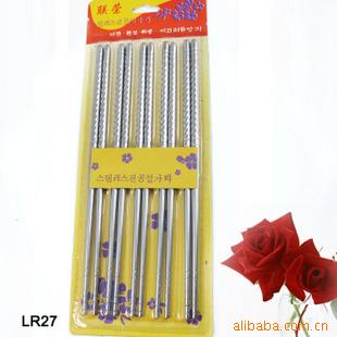 LR27;ֿ߲չ˾м