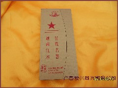 YN-A048ԽϿ+ԽϺľ-̴+Ʒ