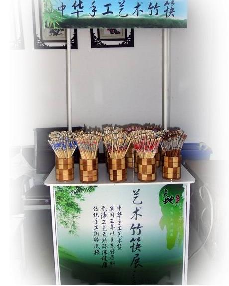 深圳筷子批发_深圳筷子供应_深圳筷子厂家_