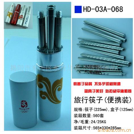 不锈钢麻花筷不锈钢筷子(图)