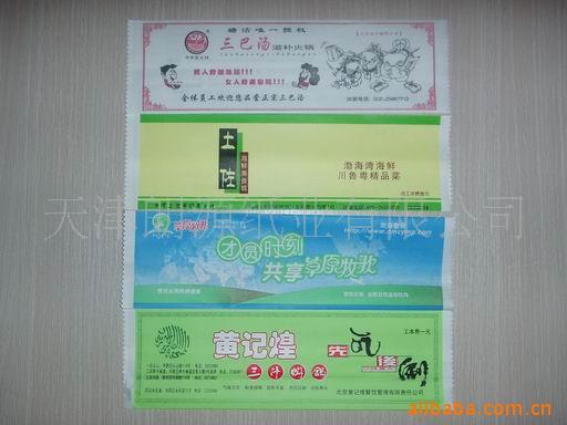 供應三件套筷子組(含濕巾,筷子,牙籤)