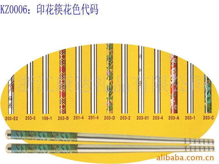 印花筷双节筷便携筷礼品筷大量不锈钢筷子餐具