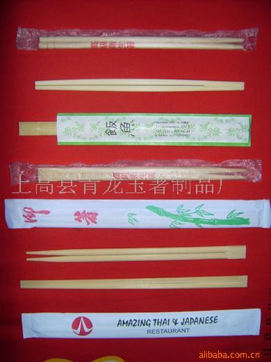 ӣӣChopsticks