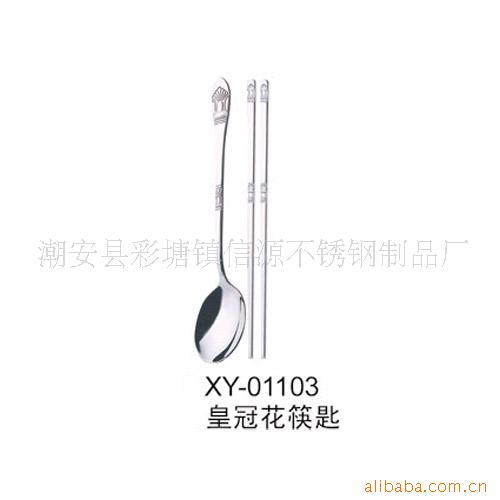 不锈钢筷匙