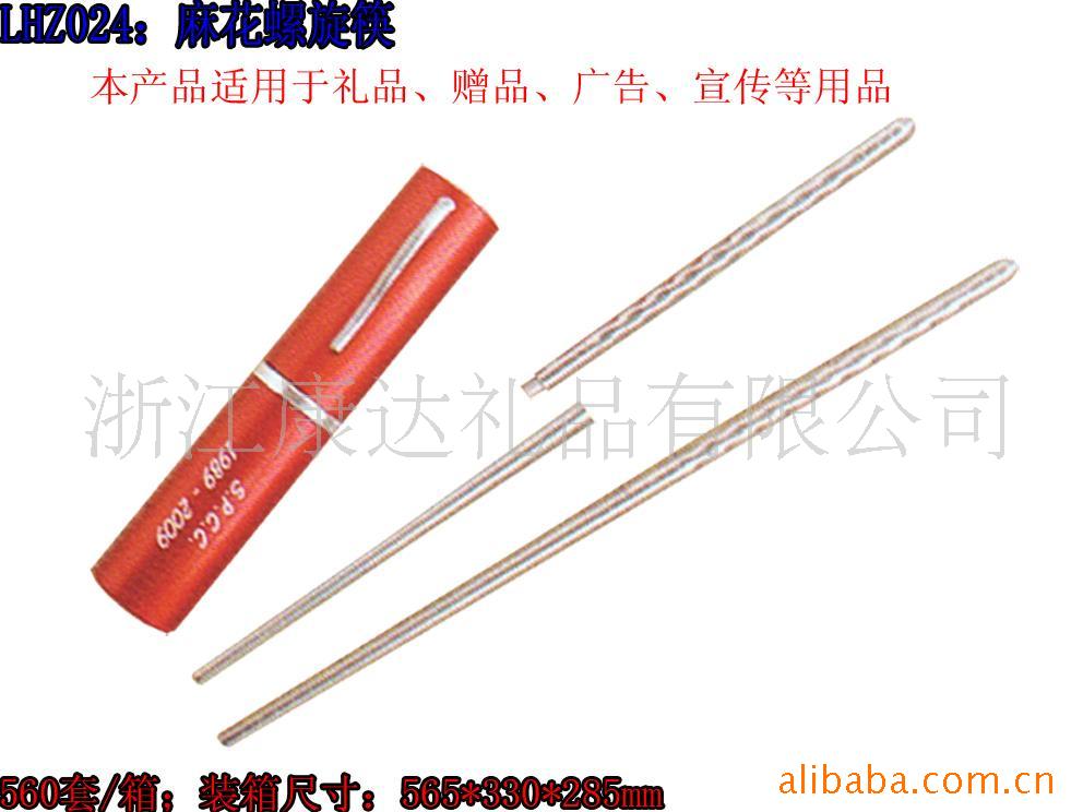 不锈钢直筷礼品筷耐用防潮