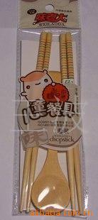 批发味老大儿童餐具套装2双筷1个勺