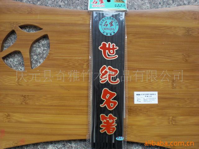 酒店美耐磁筷子