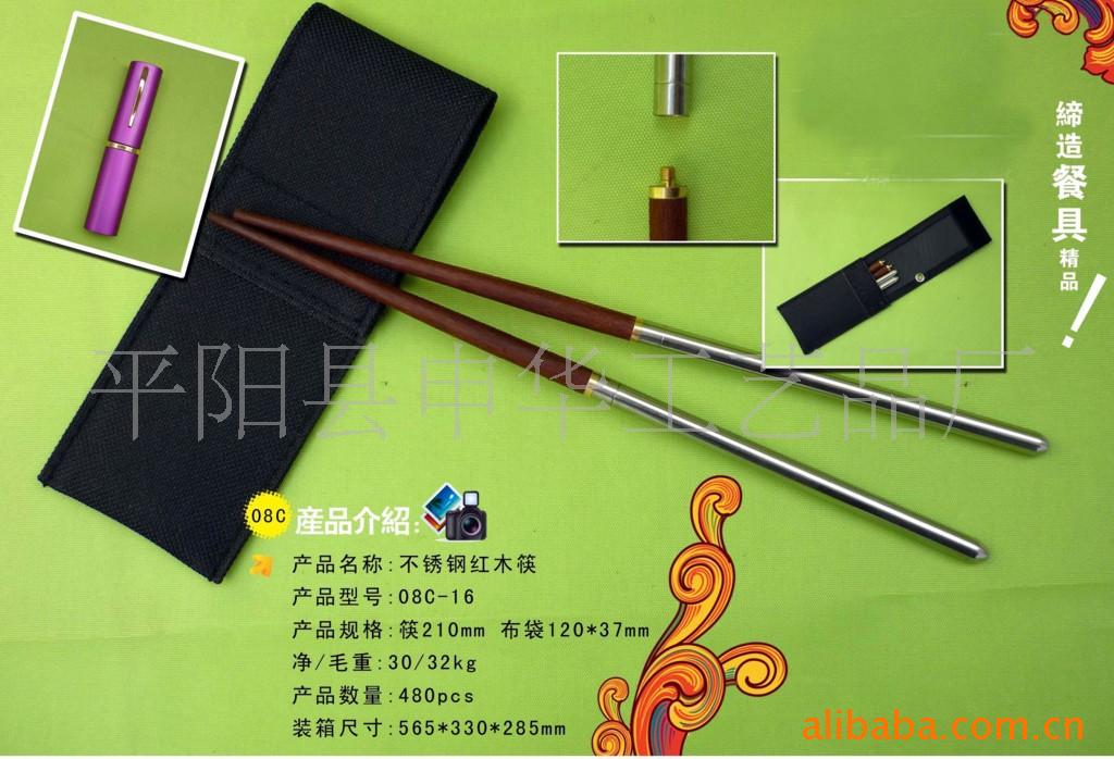 批发旅游环保折叠餐具