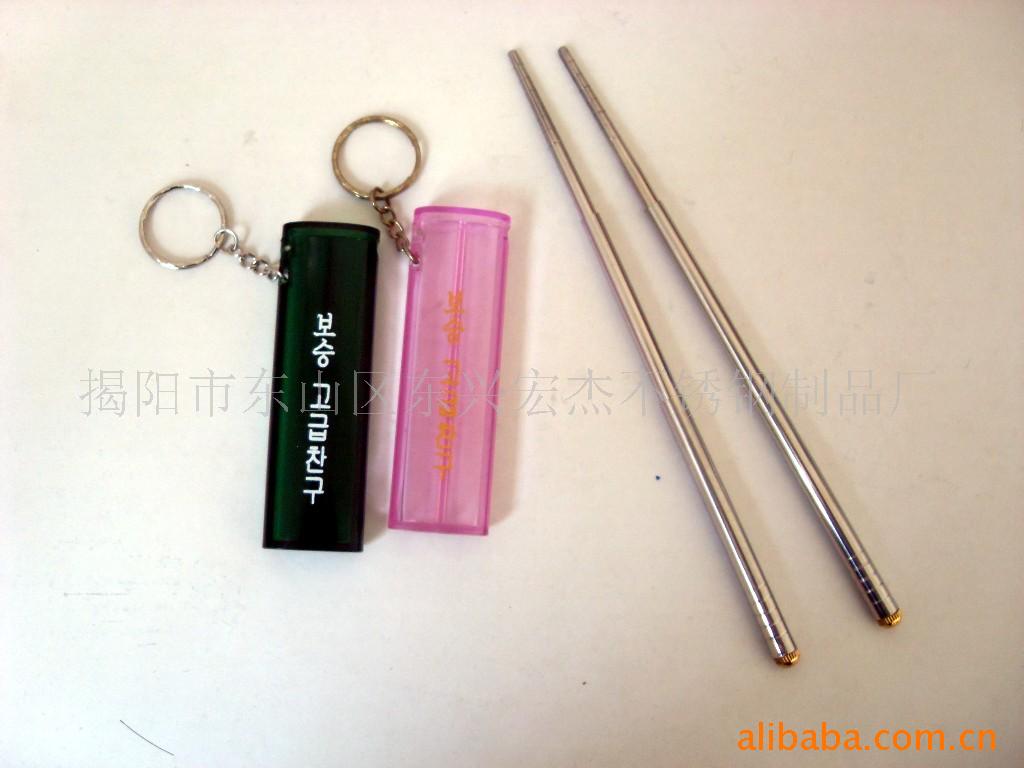 不锈钢餐具便携筷子