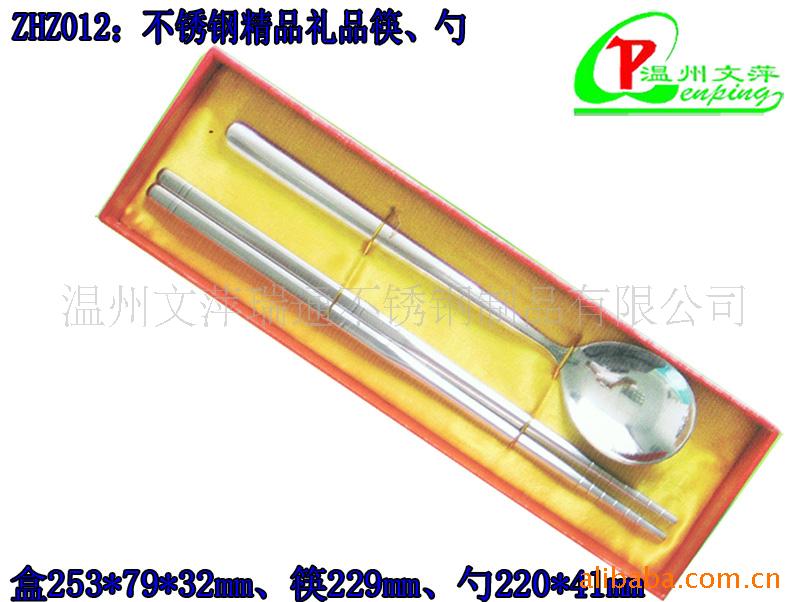 不锈钢勺子,礼品筷,不锈钢餐具