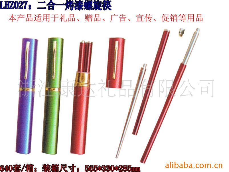不锈钢直筷铝盒筷子耐用餐具防潮餐具筷子