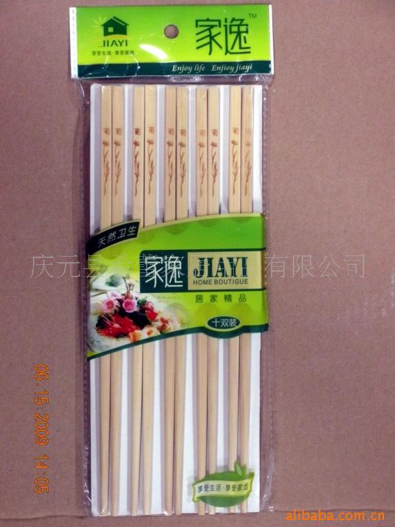 JY0453