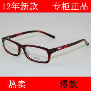 ۾ά˹levi'sӿ۾