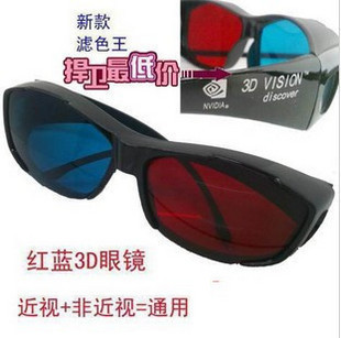 ӷǽͨȫϿ3D۾3DӰ۾