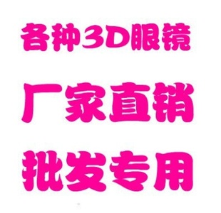 ƫ3D۾ͨʽ۸ף