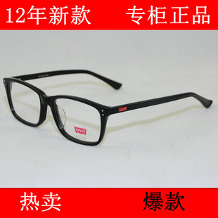 ¿ά˹levi's۾ڿ۾LS061472