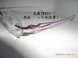 ԭBNѰ۾—T1033