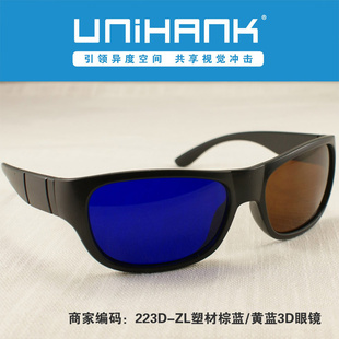 UNIHANK۾,3DӰϷ۾,ȫӽ3D۾,֬Ƭ