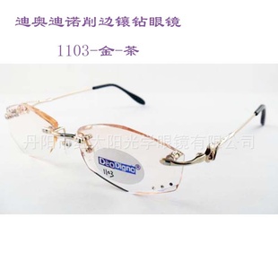 ޿ƽ۾RS1103Խϻ۾