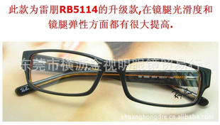Ray-ban5069ĸŽ۾