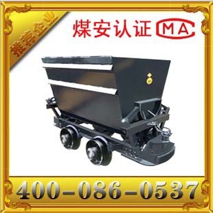 矿用输送设备KFU1.0-6翻斗式矿车已通过煤安认