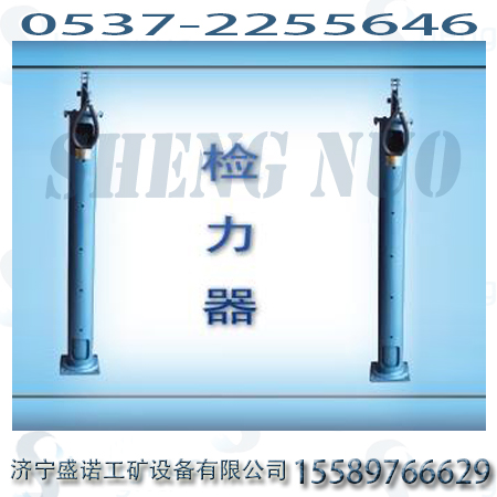 YSJ-20Լ