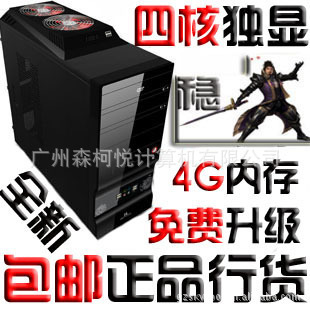 ĺi32100G620E6700̨ʽdiy