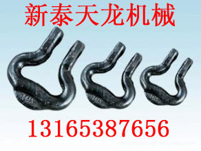 刮板机连接环,刮板机配件,开口式连接环