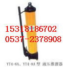 YT4-8A