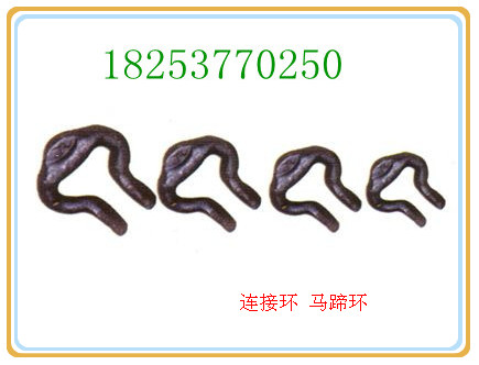 开口式连接环连接环