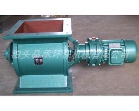 YJD-6B星型卸料器/给料机(图纸、价格、厂家、参数)