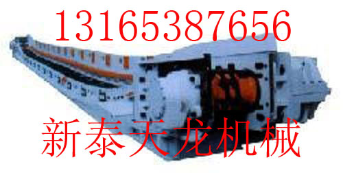刮板输送机刮板机厂家防刮板机