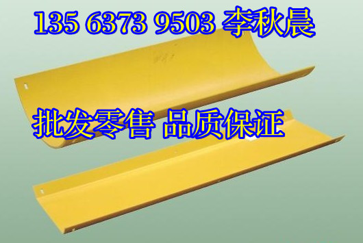 PVC