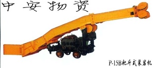 P-15BҶʿװһ-7а۱