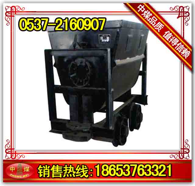 KFU翻斗式矿车矿车KFV翻斗式矿车翻斗式矿车