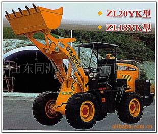 ɽʡͬ޿װж豸ZL20/18YKͿʽװػ
