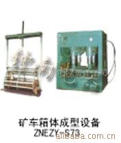 豸