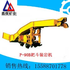 P-90BҶP-90BҶװһ