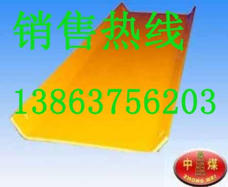 厂价直供搪瓷溜槽矿用溜槽溜煤板溜子煤溜子