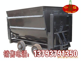 生产1.1立方翻斗式矿车0.75立方侧卸式矿车矿车