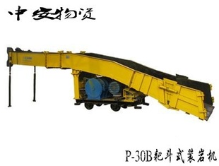 P-30B-Ҷʿװһ-4а