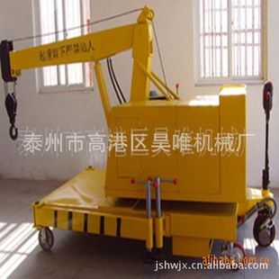 ~量液压小吊车手动液压吊车起重机电动吊车